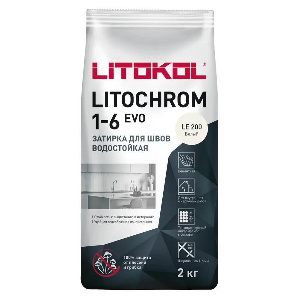 Litokol Litochrom 1-6 Evo - цементная затирка с защитой от грибка 85486588 STLM-0063169 - Вид №1
