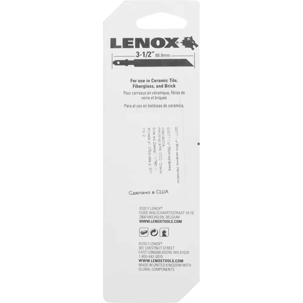 Пилка для лобзика по керамике G300T1 Lenox 82582661 STLM-2118584  - Вид №6
