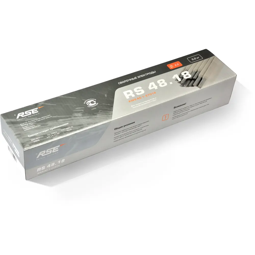 Электрод сварочный RS-48.18 RSE 2.5 мм 5 кг STLM-2152938 - Вид №1