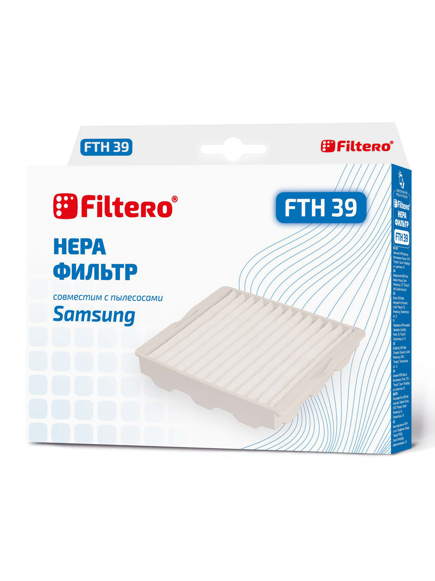 1097524 Фильтр Filtero FTH 39 STDN-0100206 - Вид №2