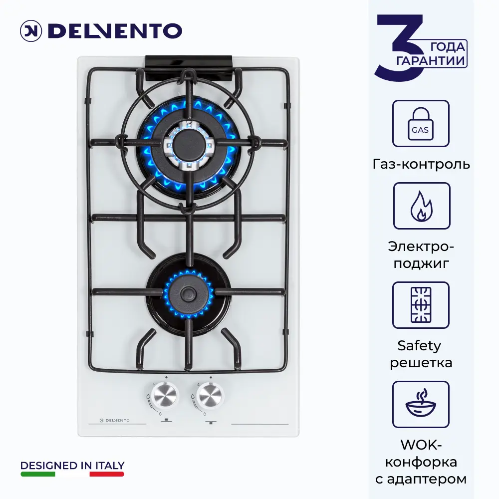 Газовая варочная панель Delvento V30H20C001 30 см 2 конфорки цвет белый