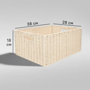 Корзина для хранения 45x21x33 см бумага цвет бежевый