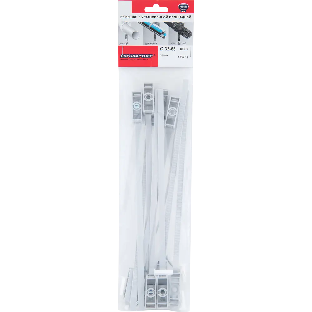 Хомут для труб и кабелей 32-63 мм цвет серый, 10 шт ЕВРОПАРТНЕР STLM-2072194 - Вид №2
