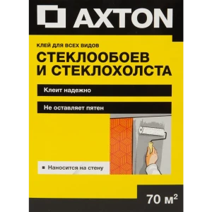 Клей для стеклообоев и стеклохолста Axton 70 м²