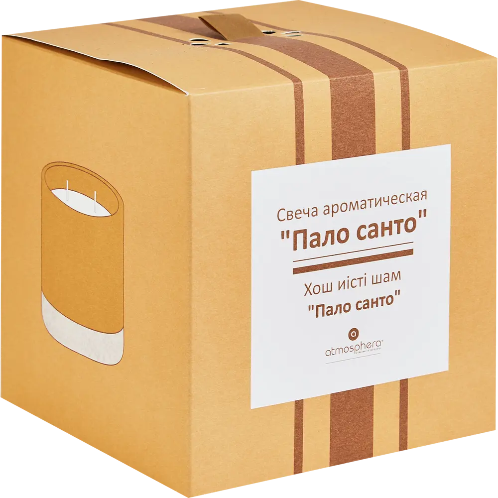 Свеча ароматизированная в стакане Пало санто цвет охра 19 см Atmosphera STLM-2065085 - Вид №2