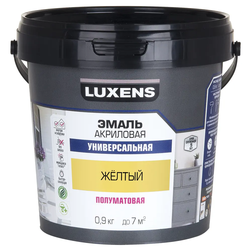 Универсальная эмаль Luxens желтая полуматовая 0.9 кг 89345638 STLM-1460082 - Вид №1