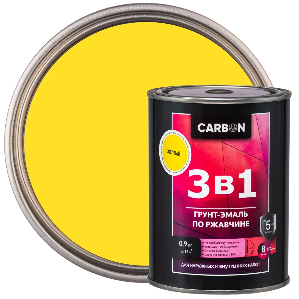 Эмаль по ржавчине 3 в 1 Carbon цвет желтый 0.9 кг STLM-2119885