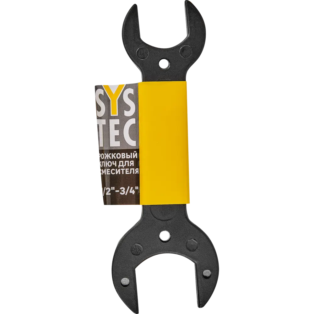 Ключ для смесителя Systec 1/2-3/4 дюймов STLM-2058501 - Вид №3