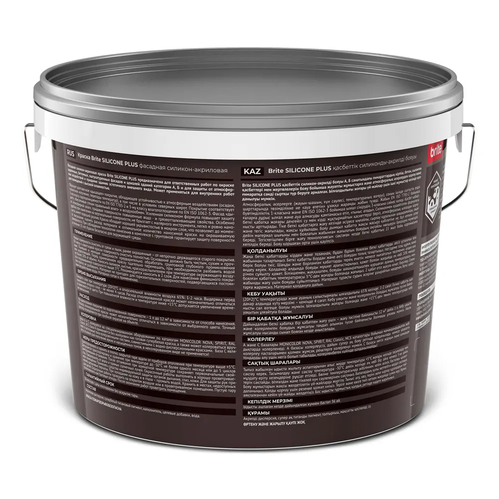 Краска фасадная Brite Silicone Plus матовая прозрачная база С 9 л STLM-2208948 - Вид №1
