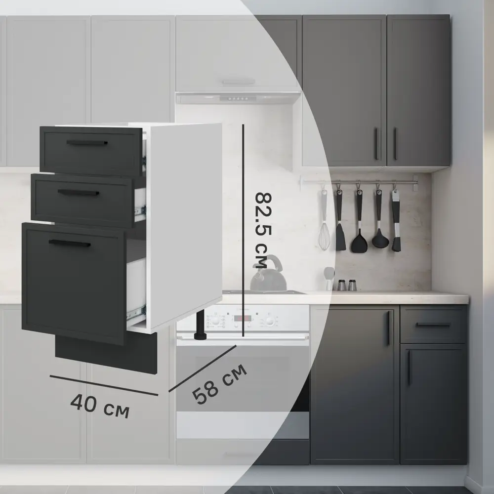 Напольный шкаф 3 ящика Hepo 40x82.5x58 см KONSENSA ЛДСП цвет серый Неро STLM-2101076