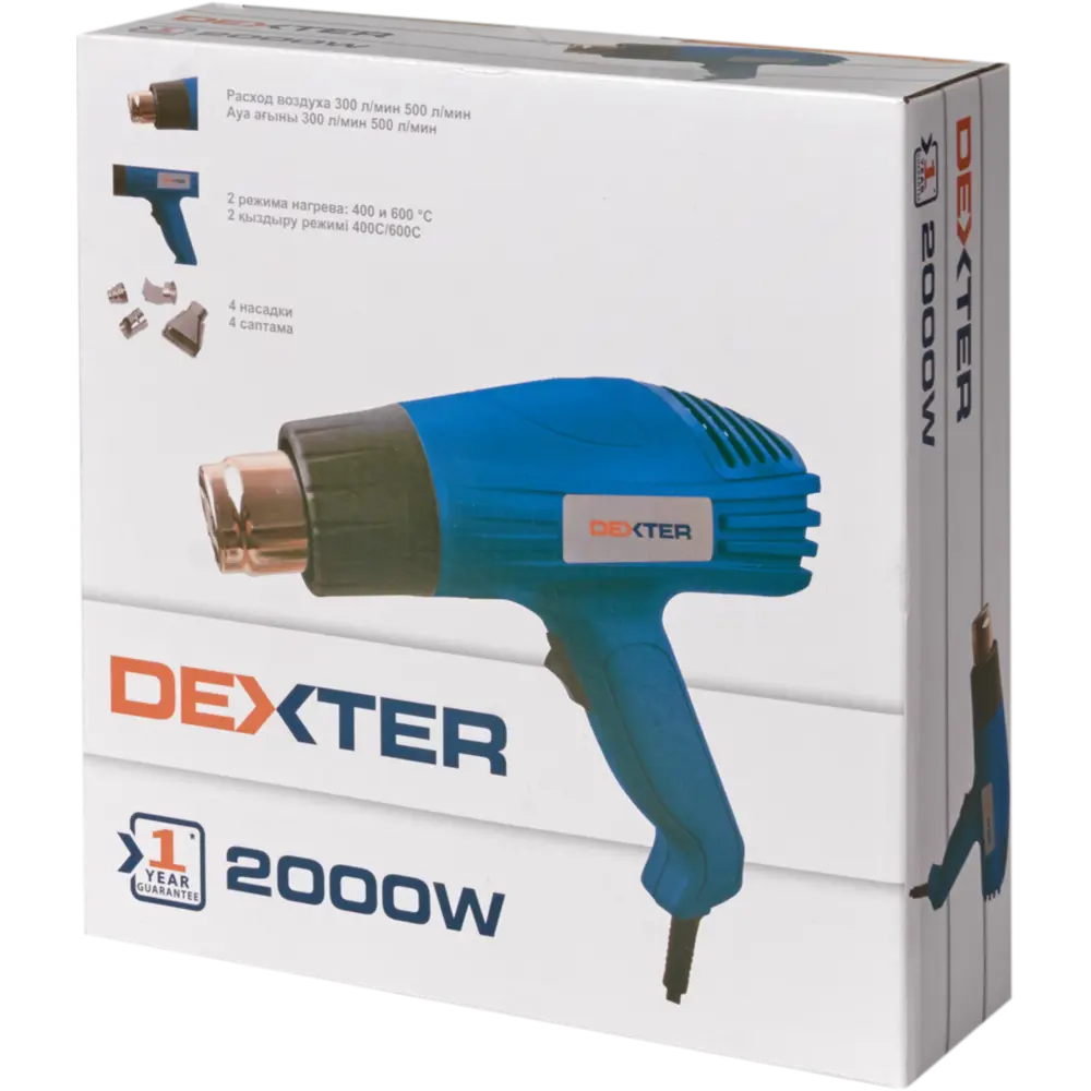 Фен технический Dexter MJHG009, 2000 Вт, комплект аксессуаров STLM-2021326 - Вид №6