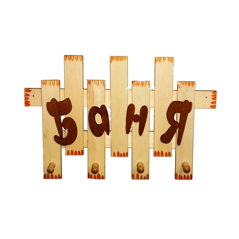 Планка «Баня» 4 крючка 14603380 STLM-2179086 Santreyd 