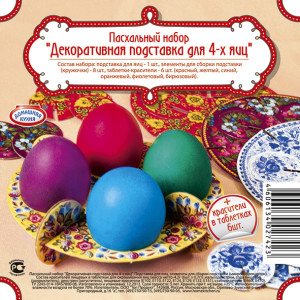 87038334 Набор для творчества Домашняя кухня Декоративная подставка для 4-х яиц картон STLM-0072984 Santreyd