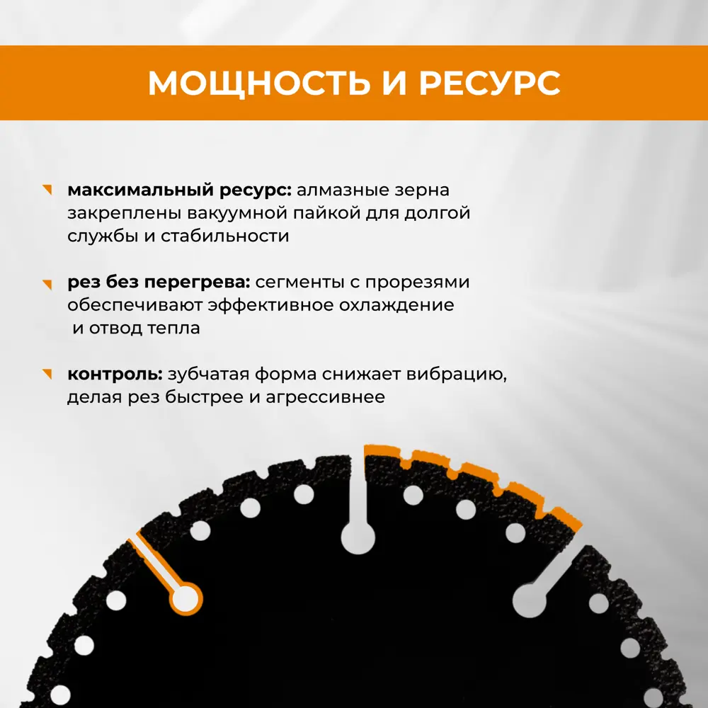 Диск алмазный универсальный Rage Multi-Cutter сегментный 125x22.2x1.2 мм STLM-2152588 - Вид №3