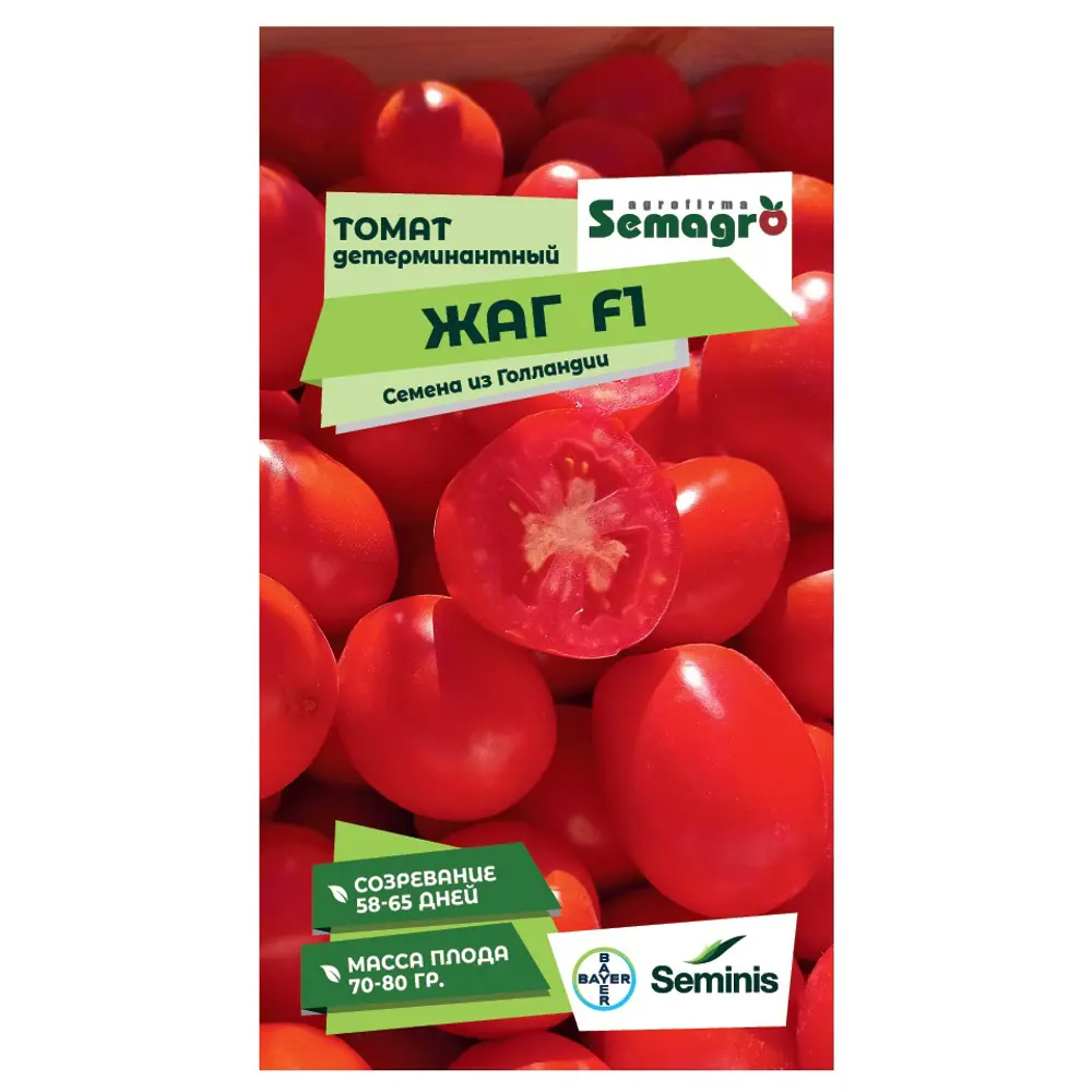 Семена томата Жаг F1 Seminis - 5 шт, для всех регионов 89403761 Santreyd STLM-1581871