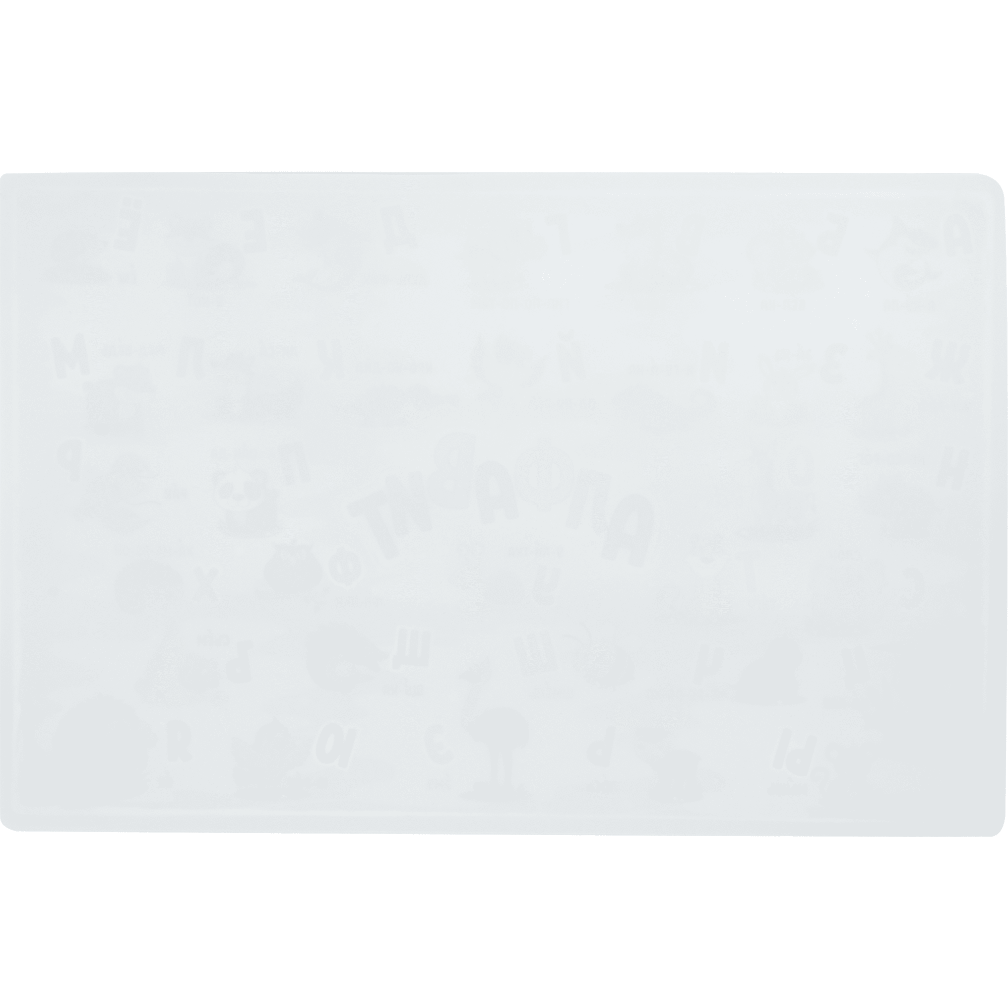 82355547 Коврик настольный «Алфавит», 38x58 см, полипропилен Santreyd  - Вид №1