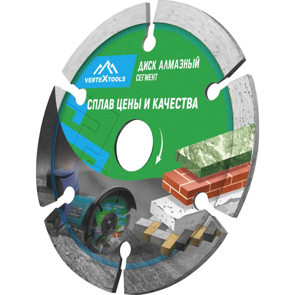 Диск алмазный по бетону Vertextools 04-85-1 сегментный 85x15x1 мм STLM-2058205 - Вид №3