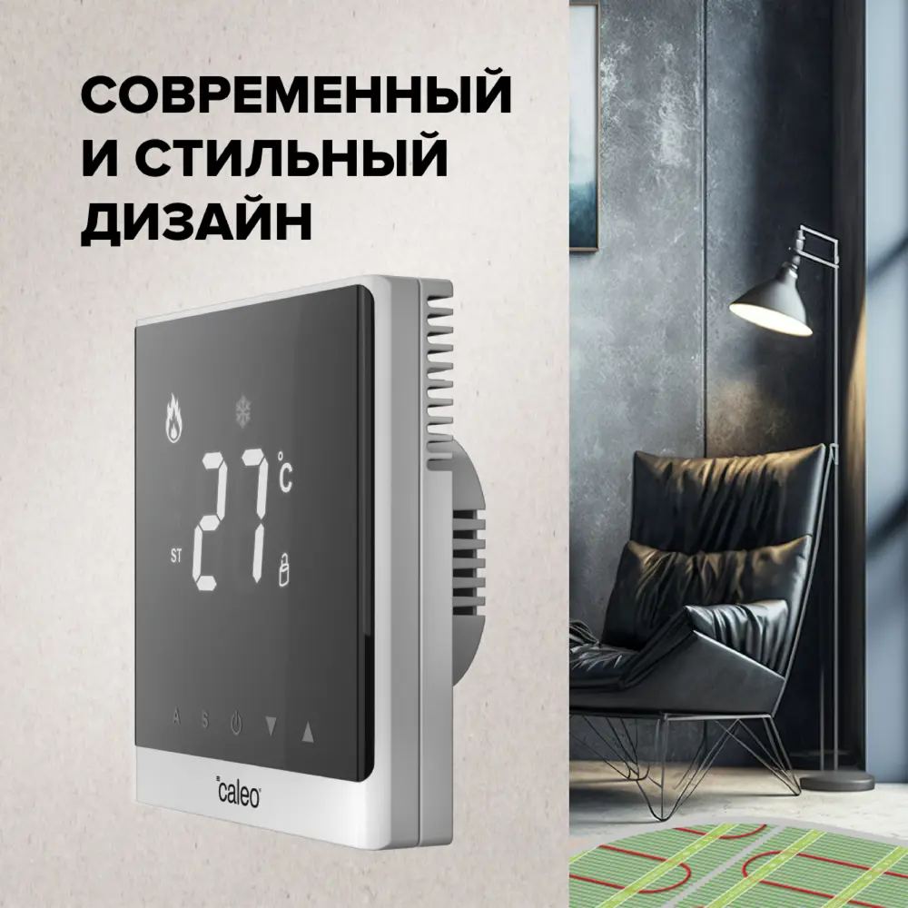 Терморегулятор для теплого пола Caleo C738 электронный программируемый с Wi-Fi цвет белый STLM-2158337 - Вид №4
