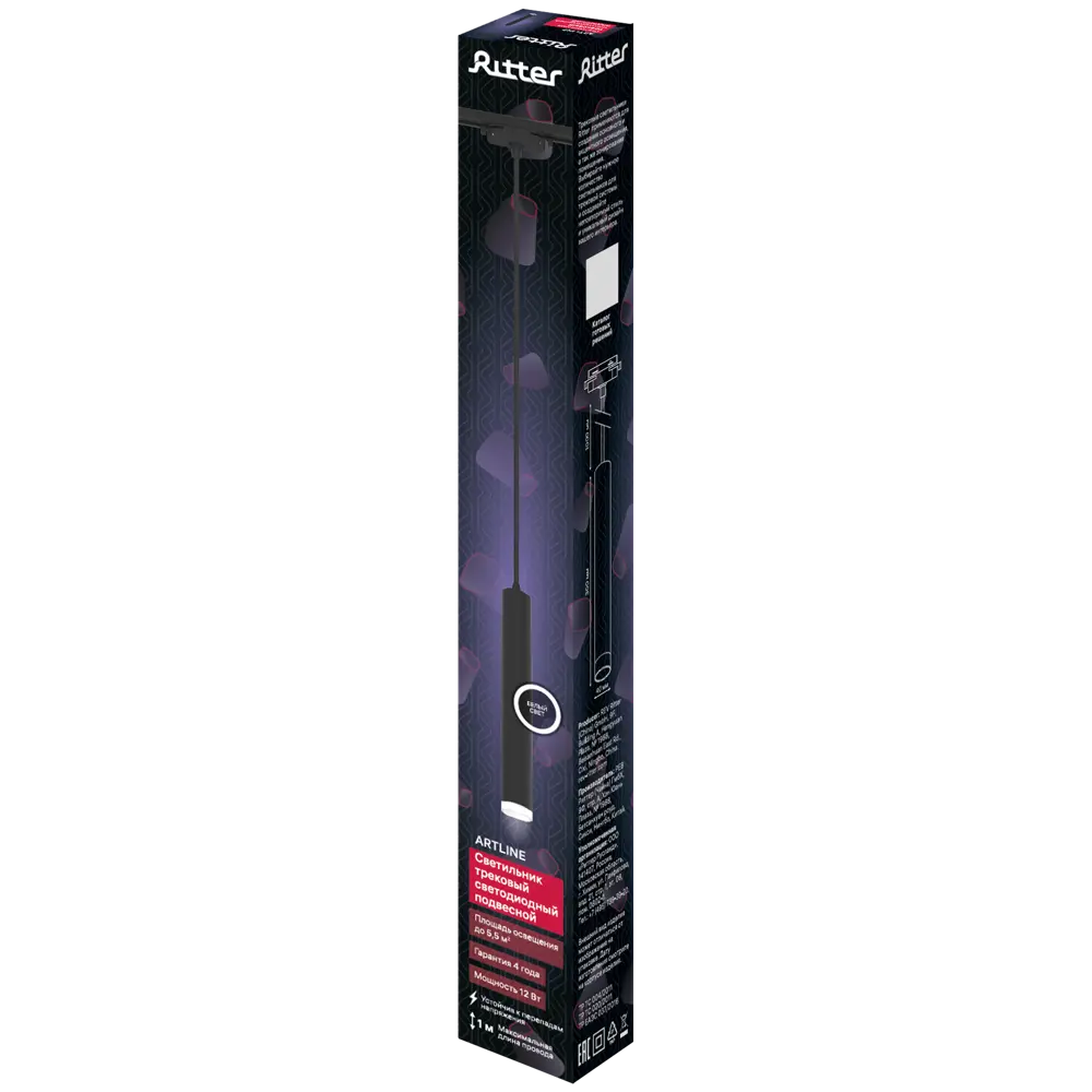 Трековый светильник подвесной светодиодный Ritter Artline 300x40мм до 1м 12Вт до 5.5м² 4000К металл/пластик чёрный STLM-2121667 - Вид №10