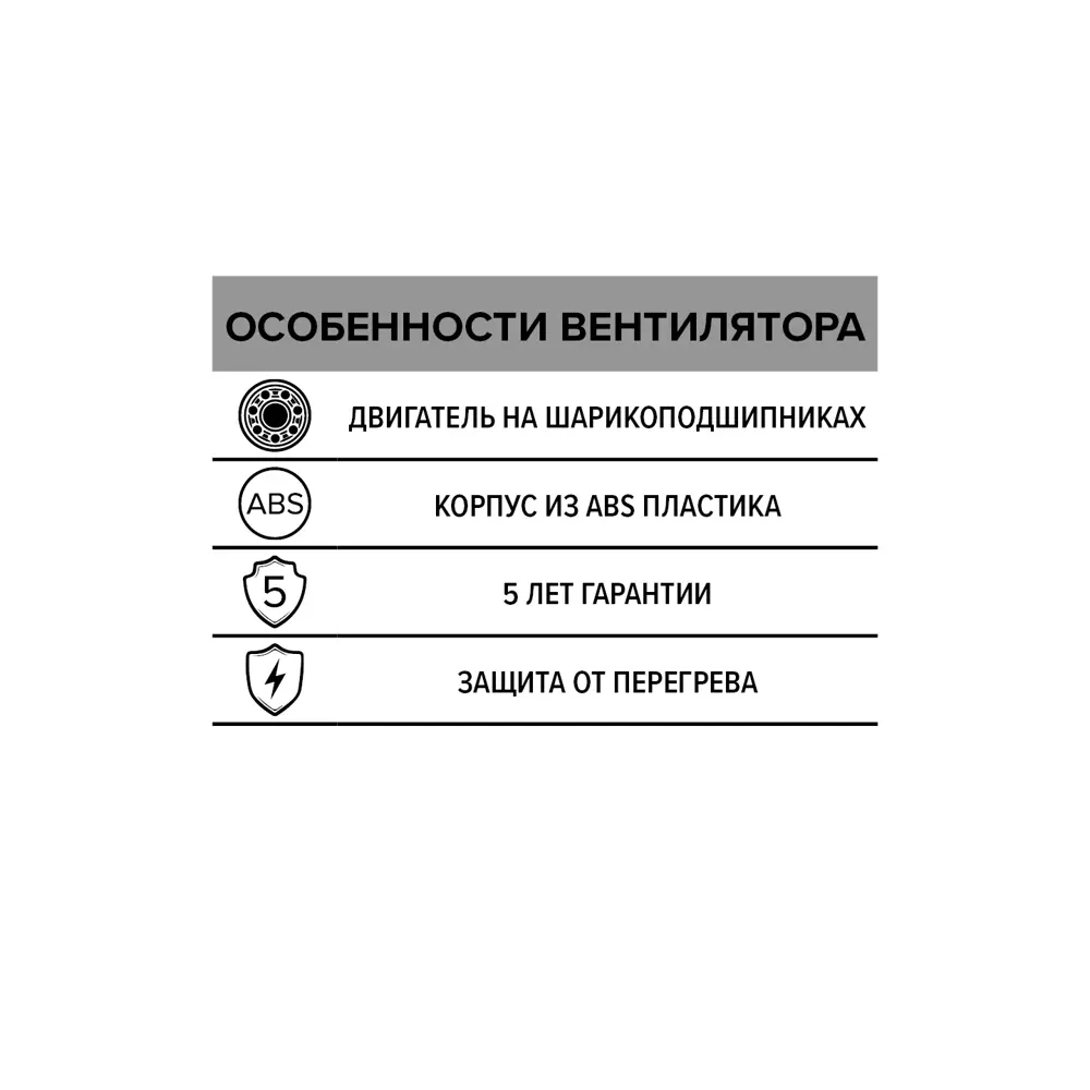 Вентилятор осевой вытяжной Diciti PRO 5 D125 мм 34 дБ 195 м3/ч цвет белый STLM-2159422 - Вид №6