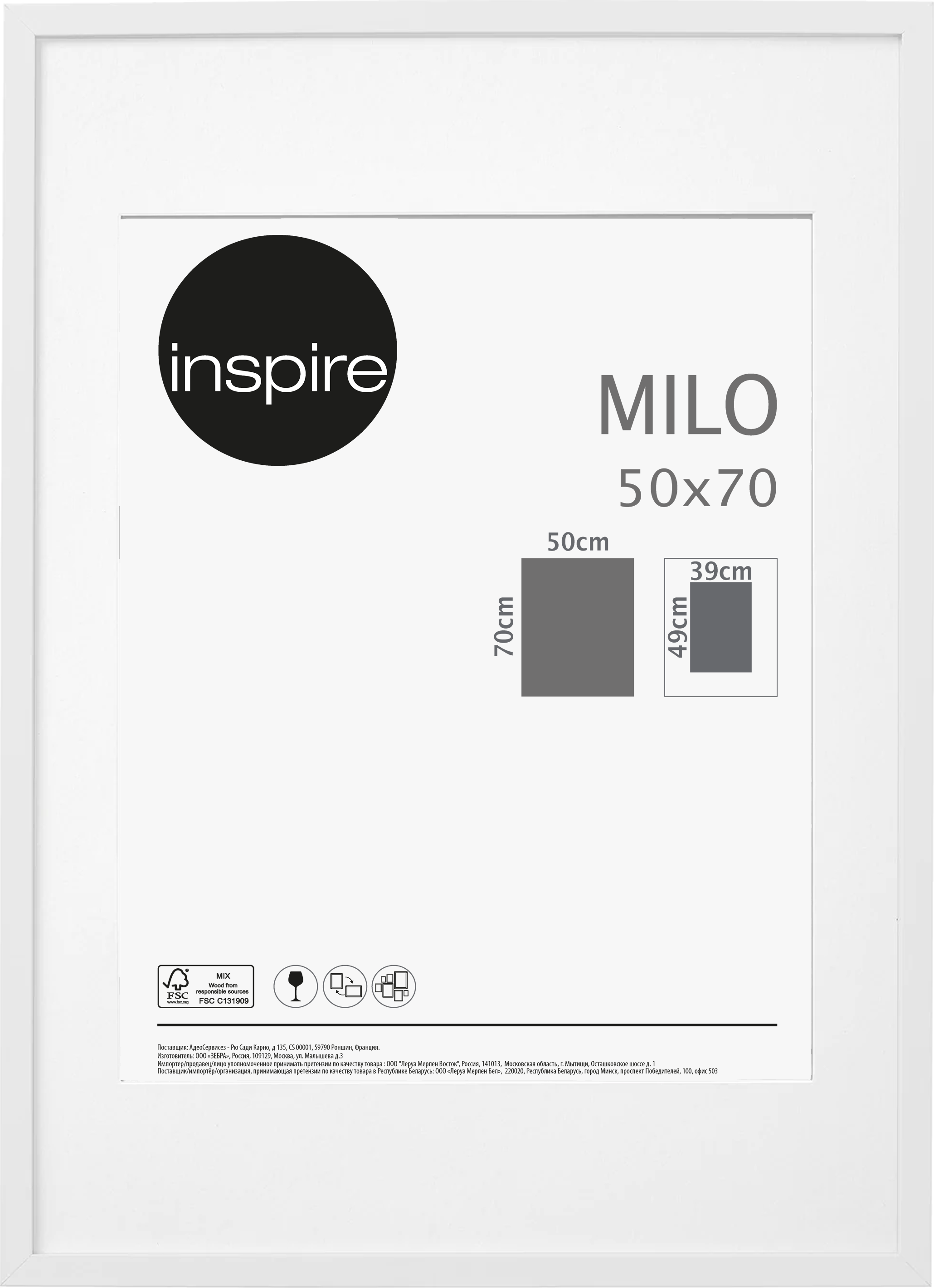 82376802 Рамка Milo, 50х70 см, цвет белый STLM-0025778 INSPIRE