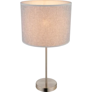 Настольная лампа «Globo» цвет серый