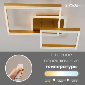 Светильник настенно-потолочный светодиодный Moderli V10646-CL 30 м² нейтральный белый свет цвет золото