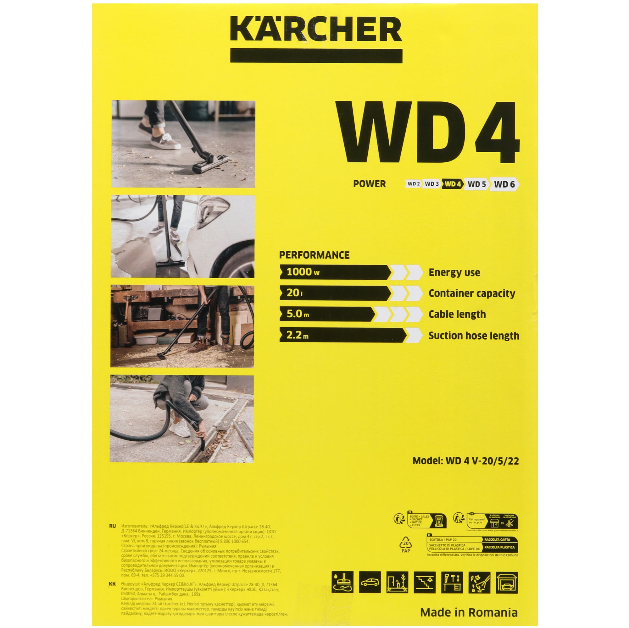 Хозяйственный пылесос  Karcher WD 4 V-20/5/22 5445506 STDN-0118144 - Вид №12