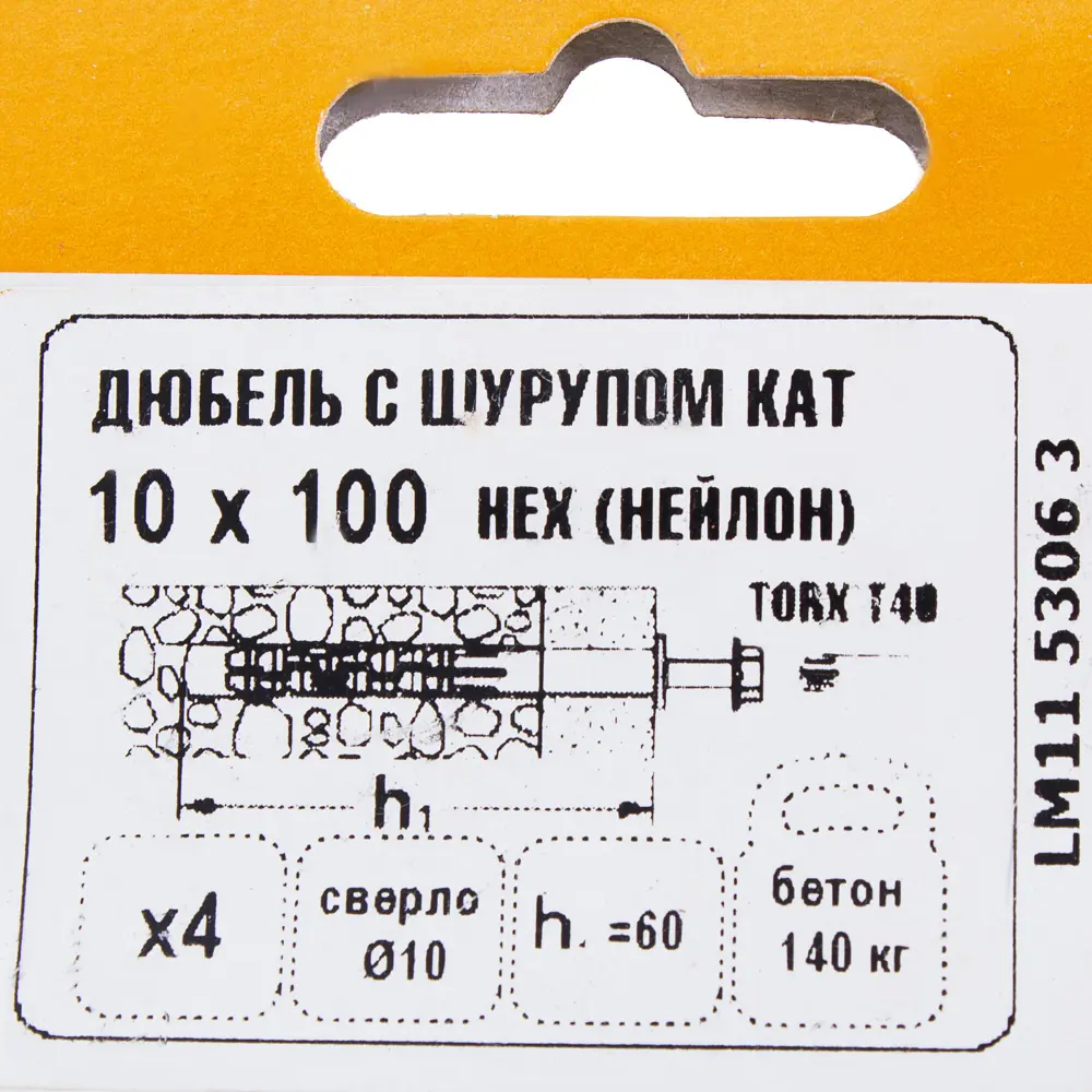 Дюбель Standers KAT 10х100 НЕХ, с шурупом, с ШГ, 4 шт. 14290301 STLM-2204896  - Вид №4