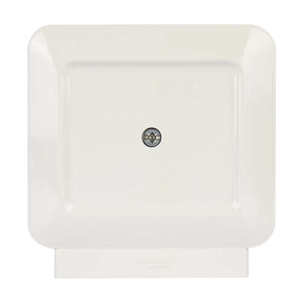 Клеммная коробка SYSTEME ELECTRIC для электроплит и духовых шкафов 82094915 STLM-0018868 - Вид №1