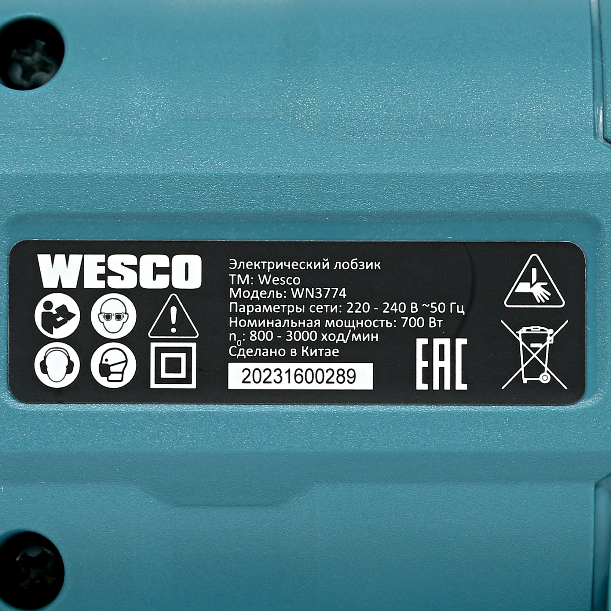 Электрический лобзик Wesco WN3774 5094331 STDN-0118181 - Вид №6