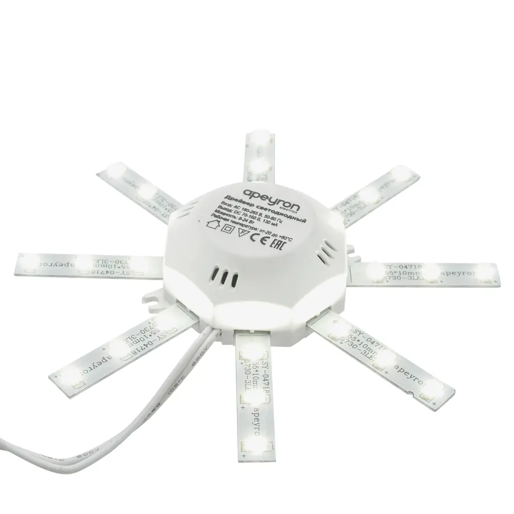 Комплект линеек светодиодных 8 Вт 220 В Ø140 мм тёплый свет APEYRON STLM-2026316 - Вид №17