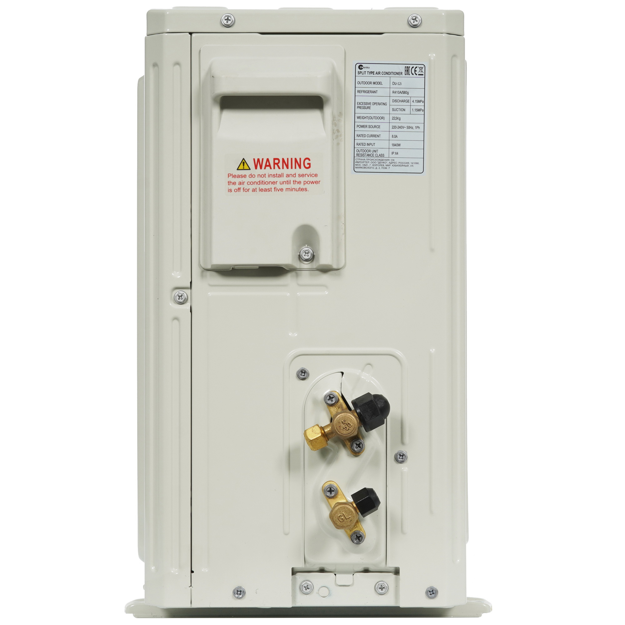 9000370 Кондиционер настенный сплит-система Denko DU-12i белый STDN-0146475 - Вид №6