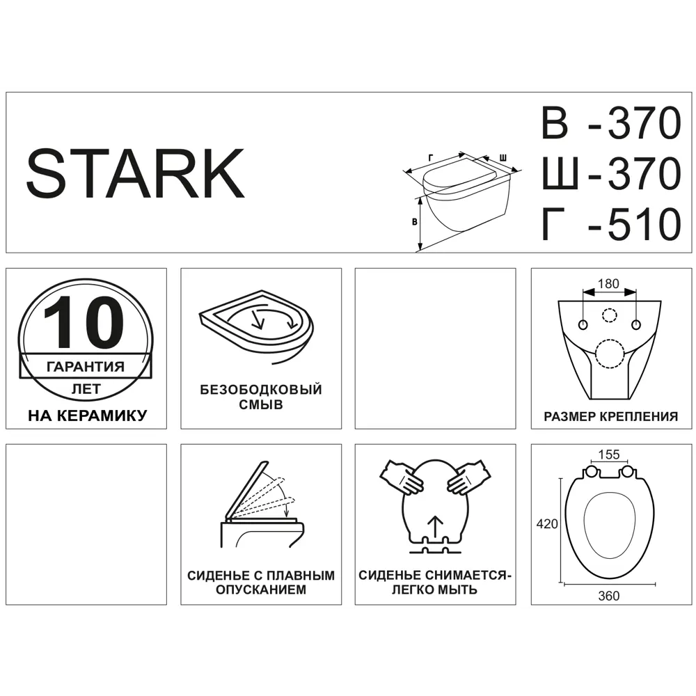 Унитаз подвесной Stark Kirovit без ободка STLM-2139441 - Вид №5