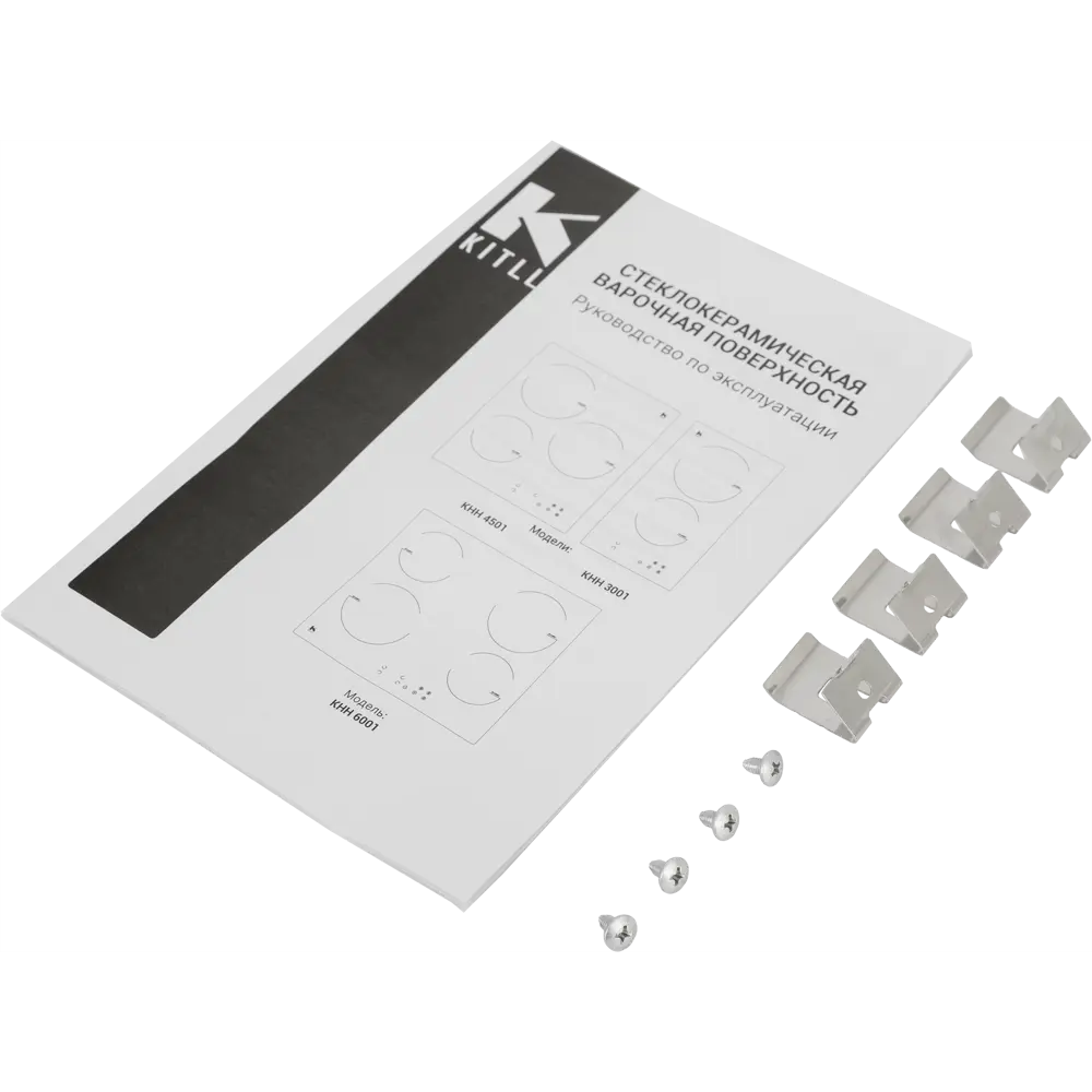 Электрическая варочная панель Kitll KHH 4501 BLACK 45 см 3 конфорки цвет чёрный STLM-2001836 - Вид №7