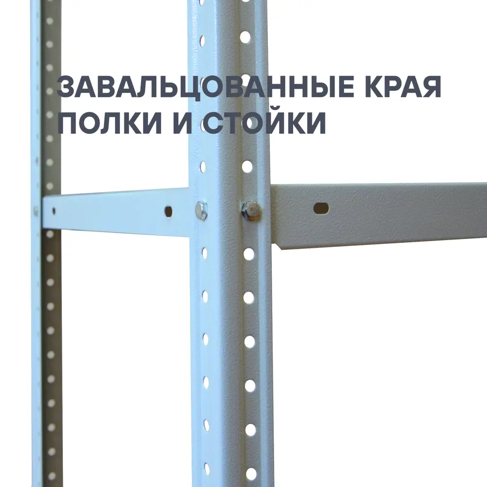 Стеллаж металлический 5 полок 200x100x40 см цвет серый нагрузка на полку 100 кг 89341407 STLM-2105501 STYNERGY  - Вид №3