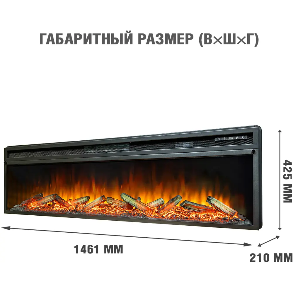 Каминокомплект Royal Flame Line SFT Vision 60 LOG LED 1.5 кВт STLM-2119456 - Вид №2