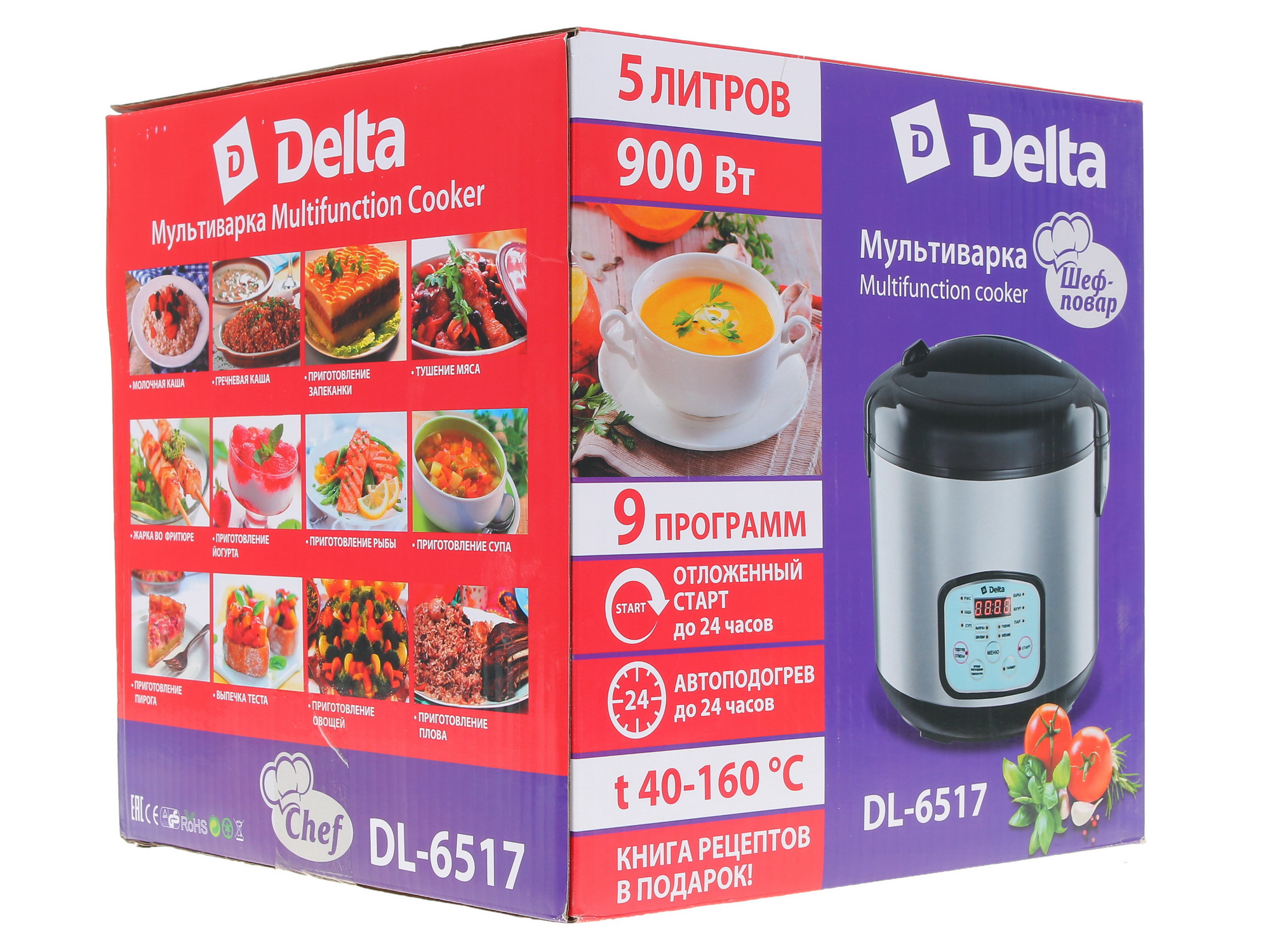 8100024 Мультиварка DELTA DL-6517 черный STDN-0140441 - Вид №8