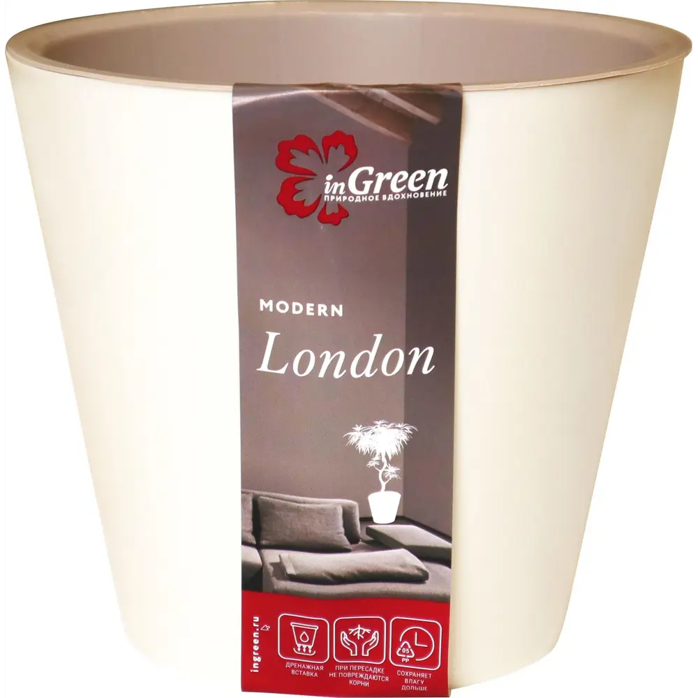 INGREEN London — цветочный горшок сливочный для дома и сада 83135565 STLM-0039270 - Вид №5