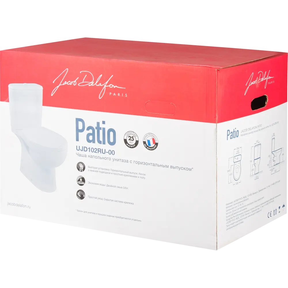 Чаша унитаза напольного Jacob Delafon Patio STLM-2080889 - Вид №5