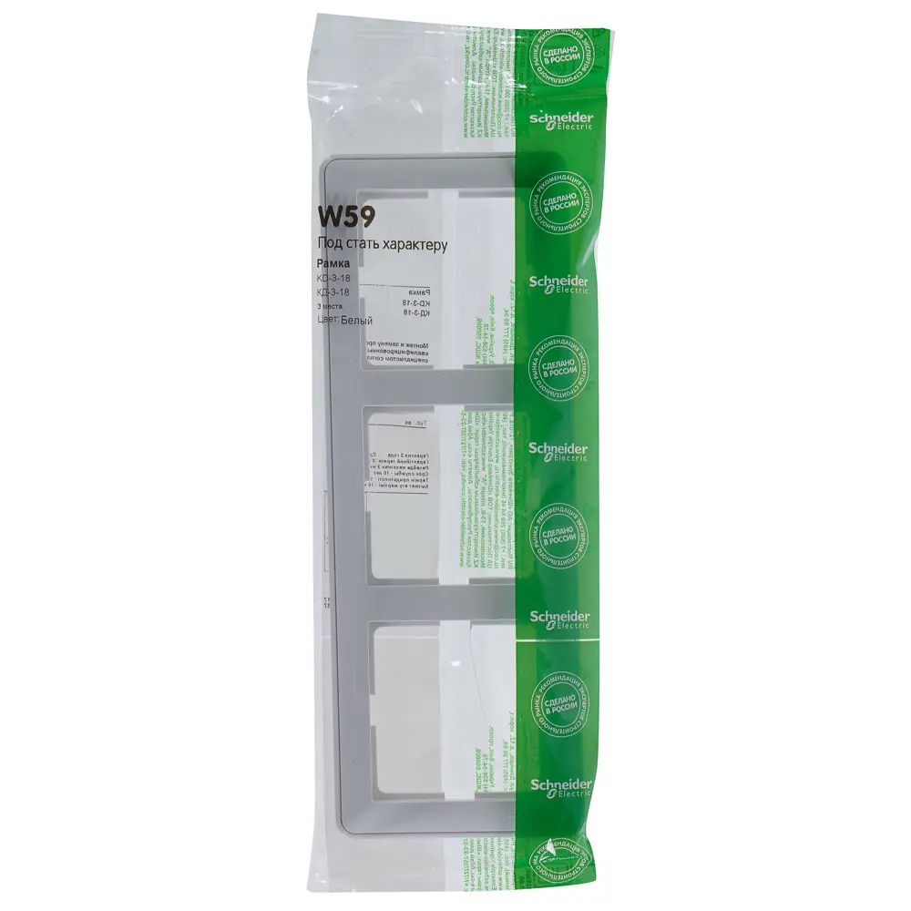 Рамка для розеток и выключателей W59, 3 поста, цвет белый Schneider Electric STLM-2013029 - Вид №2