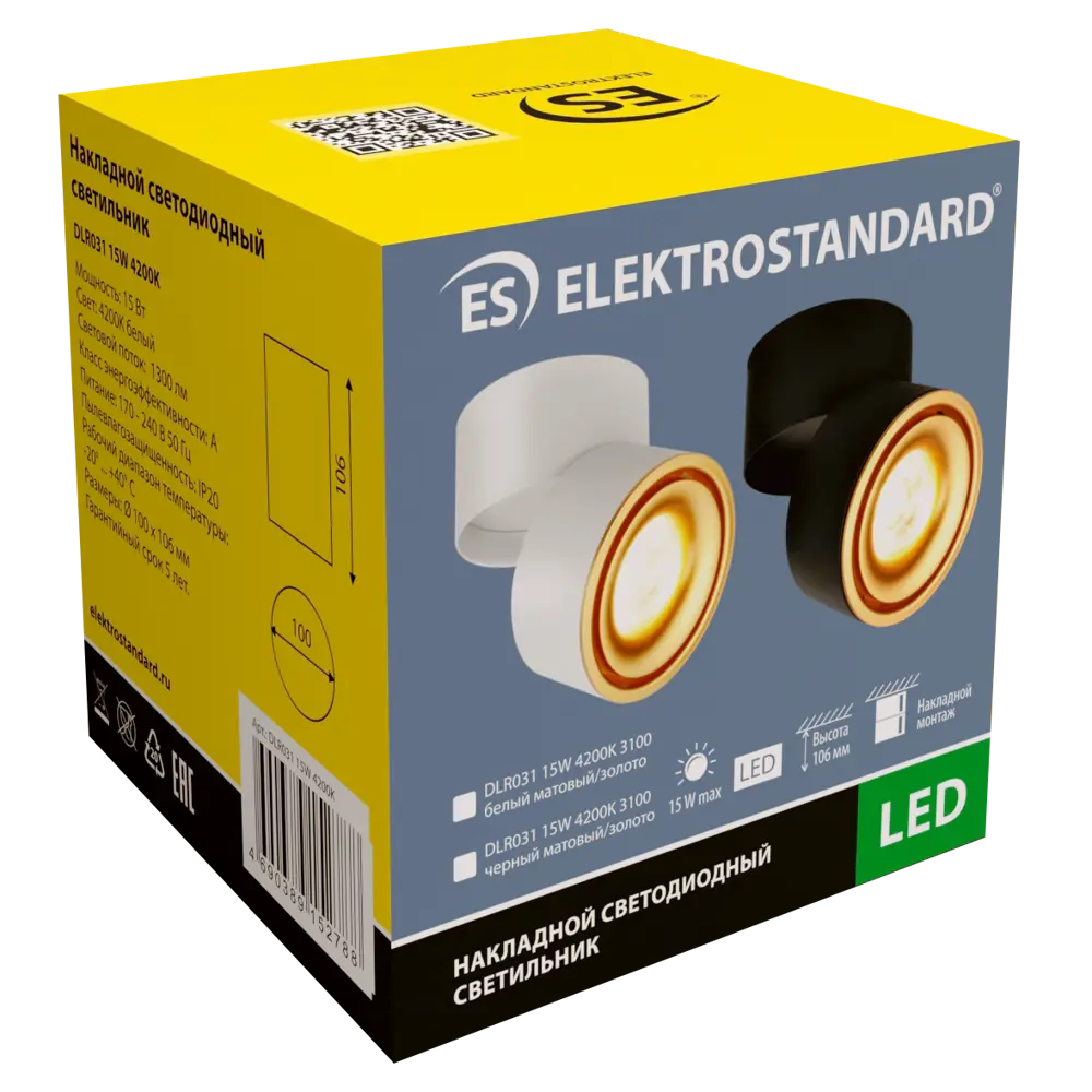 Спот поворотный светодиодный Elektrostandard DLR031 5м² белый свет цвет чёрный/золотой Santreyd STLM-2020221 - Вид №4
