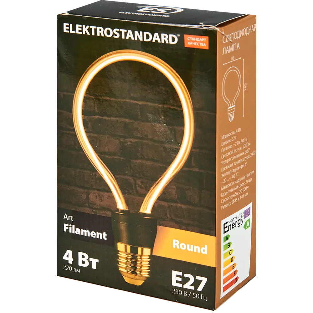 Лампа светодиодная филаментная Elektrostandard E27 4 Вт декоративная прозрачная 220 лм теплый белый свет STLM-2206703 - Вид №3