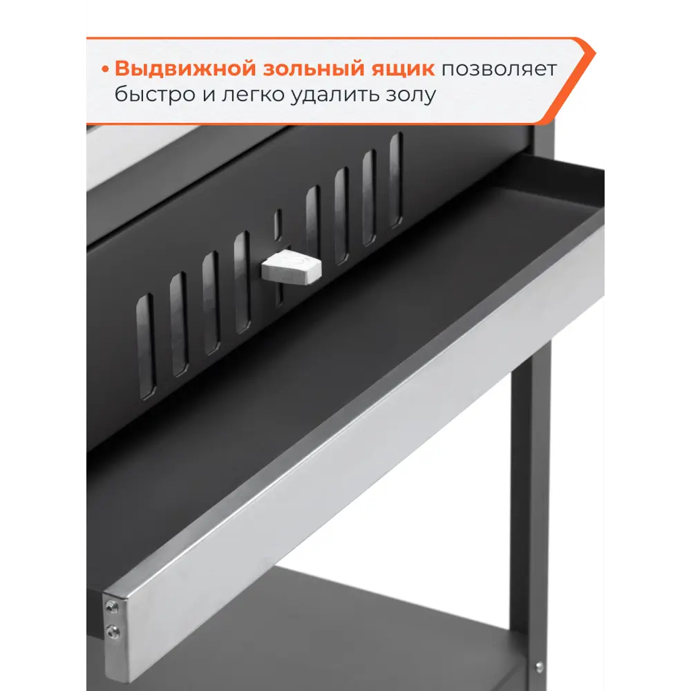 Гриль Gratar Patio G850 сталь 59x85.5x103.5 см STLM-2149822 - Вид №6