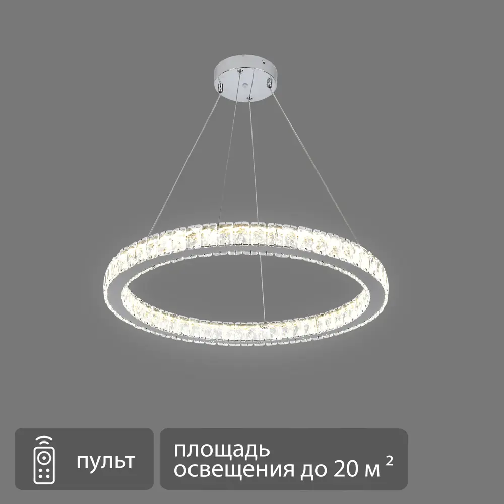 Люстра подвесная Brilliance с регулируемым светом и пультом управления 89438390 Escada STLM-1565256