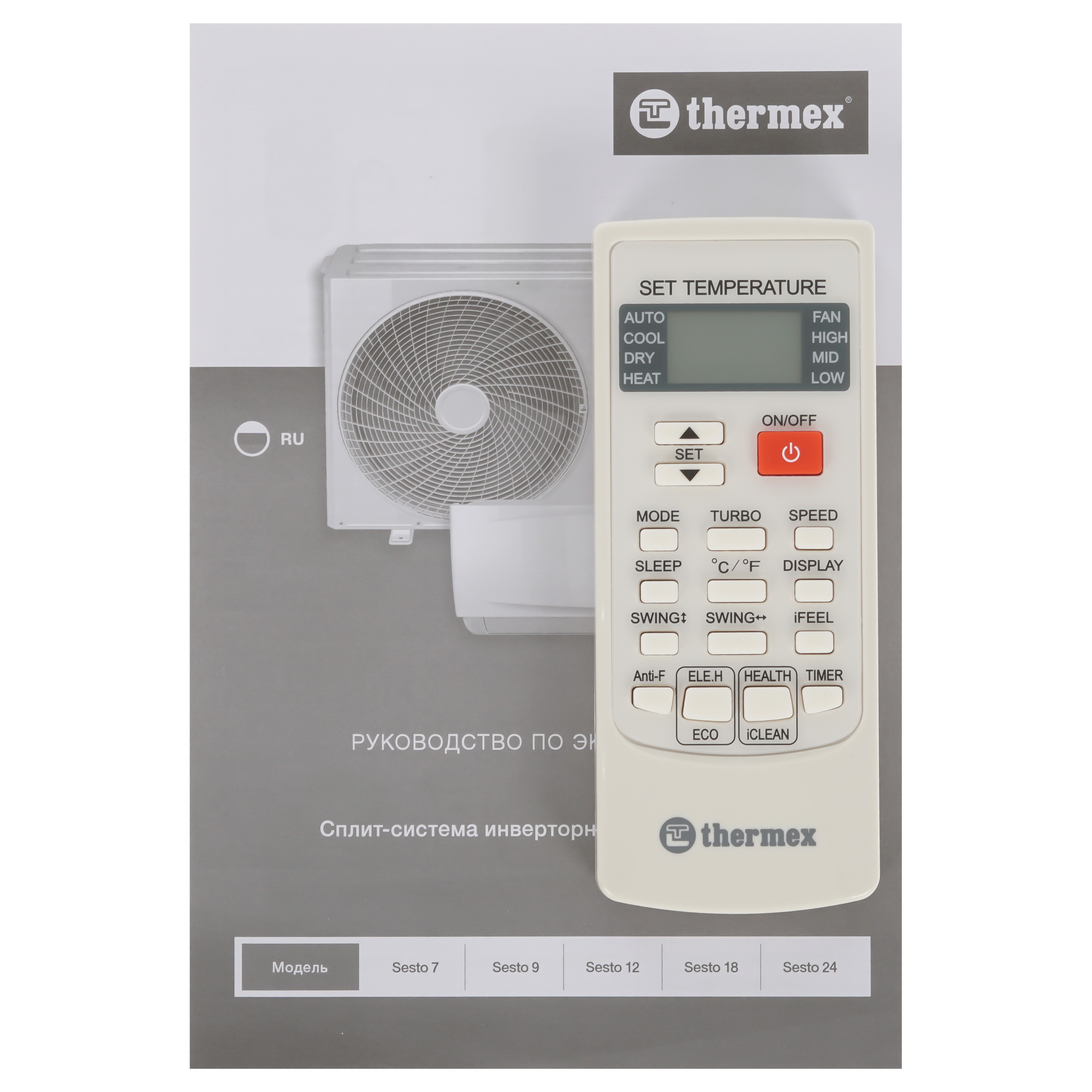 9095843 Кондиционер настенный сплит-система Thermex Sesto 24 белый STDN-0020596 - Вид №9