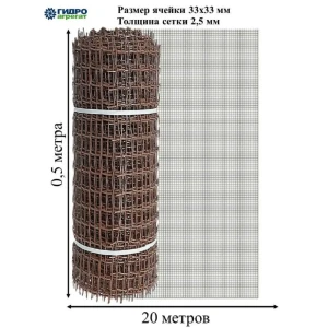 Садовая сетка квадратная 33x33 мм 0.5x20 м Гидроагрегат Профи коричневый