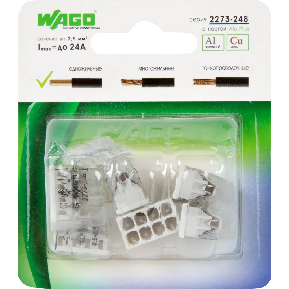Клемма соединительная Wago 2273-248 8-ми проводная с пастой 0.5-2.5 мм 6 шт STLM-2176145 - Вид №1