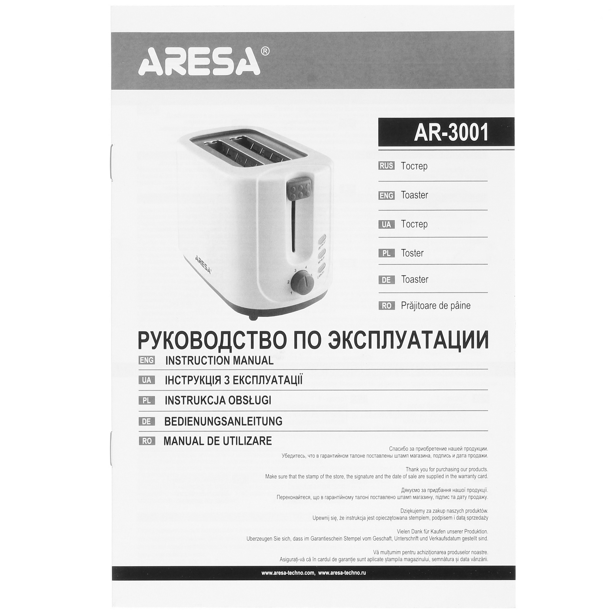 1085227 Тостер Aresa AR-3001 белый STDN-0099380 - Вид №7