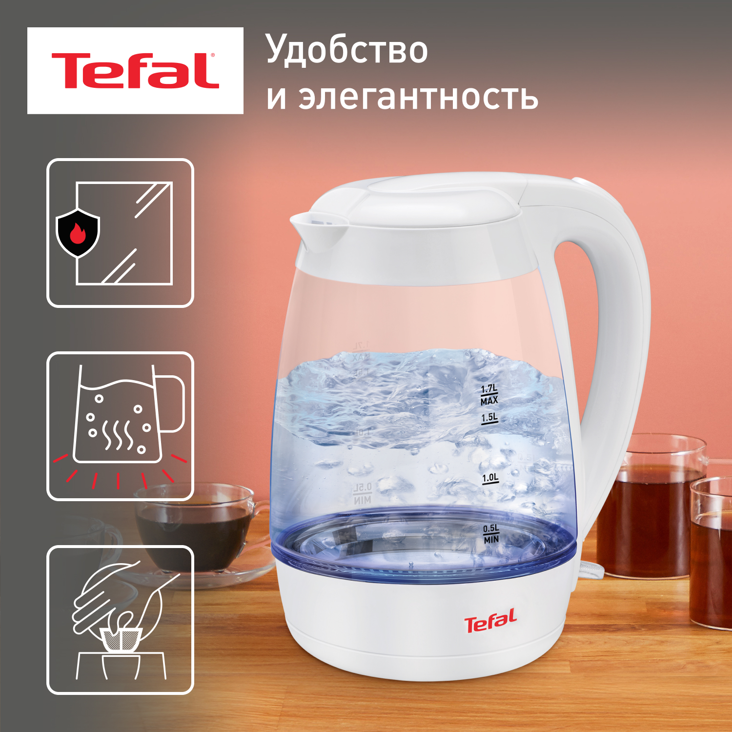 7916694 Электрочайник Tefal Glass KO450132 белый STDN-0109734 - Вид №6